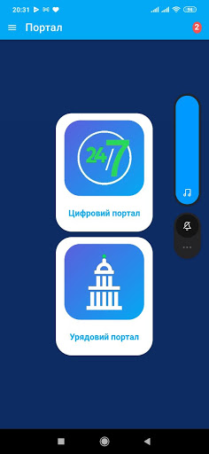 Cyber-street Screen 2