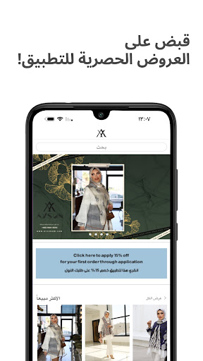Aysun Screenshot 1 - AppWisp.com