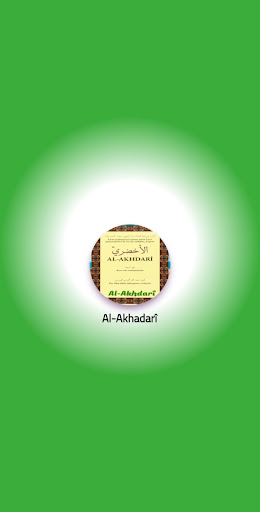 Android application AL-AKHDARI screenshort