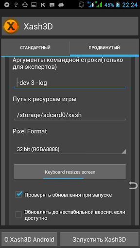Code Triche Xash3D FWGS (Old Engine) APK MOD (Astuce) screenshots 2