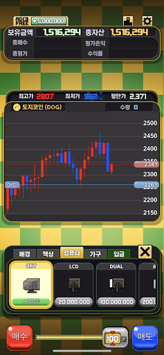 Coin Kid Screen 3