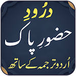 Cover Image of Télécharger Darood Huzoor e Pak  APK