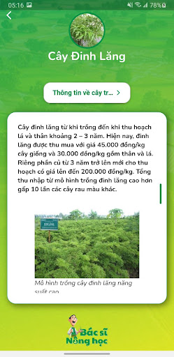 Bác sĩ nông học Screen 3