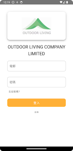 OUTDOOR LIVING COMPANY LIMITED Screen 2