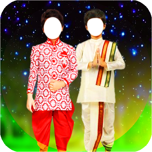 Kids Dhoti Photo Suit  Icon
