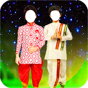 Kids Dhoti Photo Suit : Children traditional dress