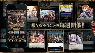Game screenshot 神撃のバハムート hack