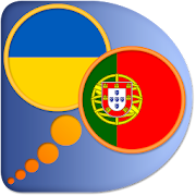 Portuguese Ukrainian dict  Icon