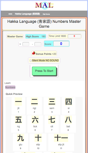 Hakka M(A)L Screen 2
