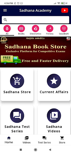 Android application Sadhana Academy screenshort
