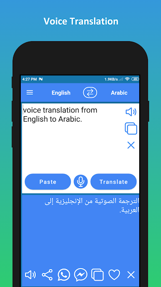 Arabic to English Translator Snaps 7