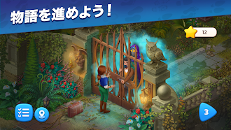 Game screenshot ミステリーハント apk download