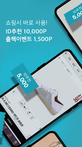 엠라운지 Screen 2
