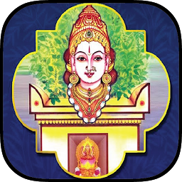 Icon image Tulasi Stotram - Mantra