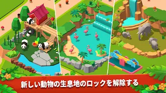 Game screenshot 動物園タイルマスター-3タイル＆タイルゲーム＆アニマルパーク hack