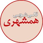 Cover Image of Télécharger کارخانه قالیشویی همشهری  APK