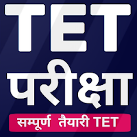 TET Exam Study 2021  In Hindi.