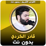 Cover Image of Unduh Peshawa Qadr Al-Kurdi Quran Offline 3.6 APK