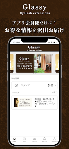 Android application Glassy【グラッシー】 screenshort