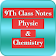 9th class chemistry & physic (notes) icon