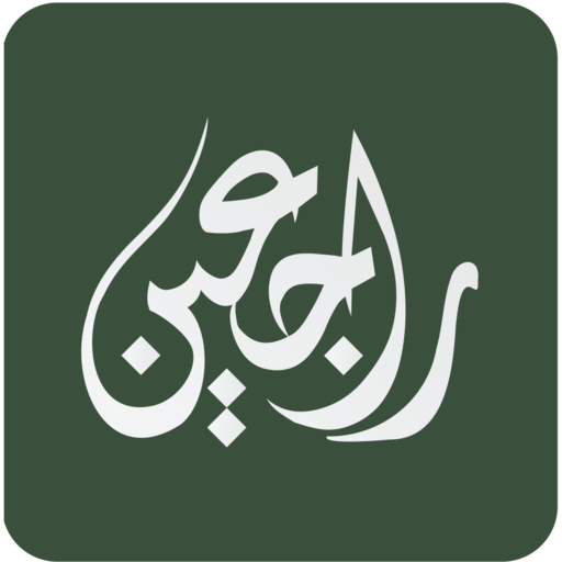 Rajeen TV قناة راجعين logo