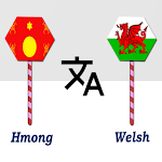 Cover Image of Tải xuống Hmong To Welsh Translator  APK