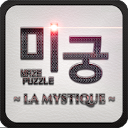 Top 10 Puzzle Apps Like 미궁 ~LA MYSTIQUE~ - Best Alternatives