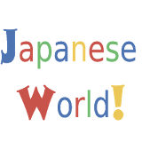 Japanese Words icon