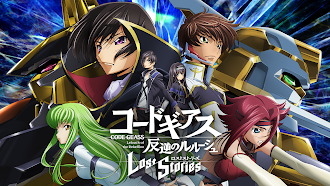Game screenshot コードギアス 反逆のルルーシュ　ロストストーリーズ mod apk