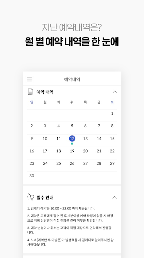 김캐디 사장님 Screen 3