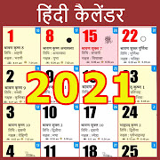 Indian Hindi Calendar 2021 1.4 Icon