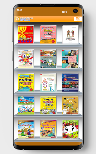 Android application KNP Digital Library screenshort