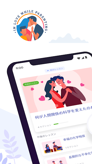 画像クリックでメニュー表示／非表示