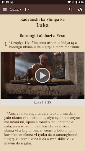 Tsikimba Bible Screen 2
