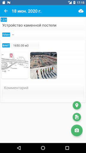 Mobiorg Screen 2