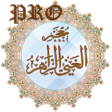 Mojam al-Ghani (PRO) icon