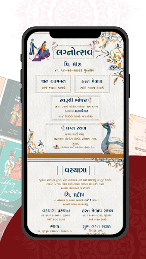 Avasar - Wedding Card Kankotri
