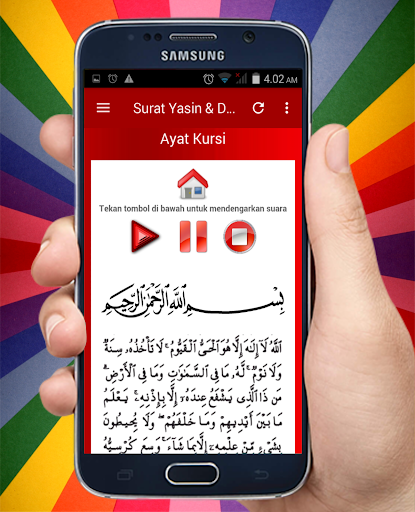 Download 66+ Contoh Surat Surat Yasin Suara Gratis