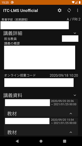 非公式ITC-LMSクライアント Screen 3