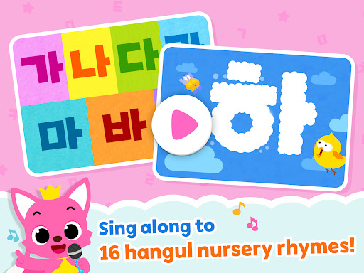 Screenshot of Pinkfong Learn Korean: Hangul