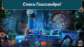 Game screenshot Royal Romances: Episode 9 f2p hack