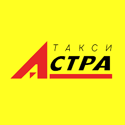 Icon image такси Астра