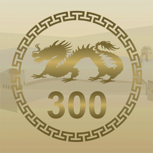 300 Key Chinese Characters 2.28 Icon