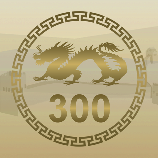 300 Key Chinese Characters logo