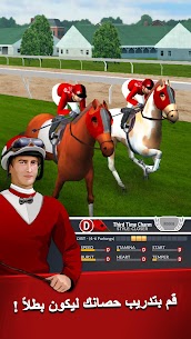 مدير سباق الأحصنة2020 2