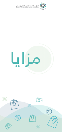 Android application مزايا تقني screenshort