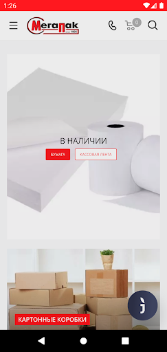 МЕГАПАК Screen 2