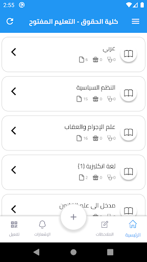 Beta Screen 2