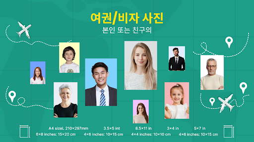 앱 미리보기
