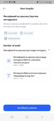 Didaktika.uz Screen 2